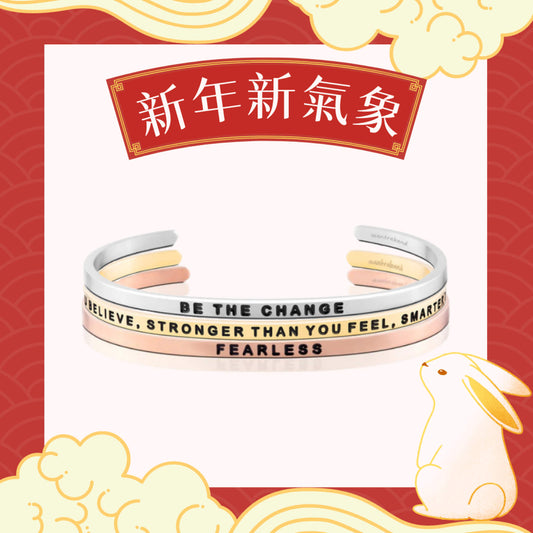 【Holiday Sale】新年新氣象 - MantraBand 珍言手環